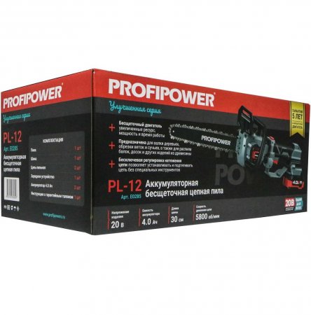 Аккумуляторная пила цепная ProfiPower PL-12 E0285 - Фото 3
