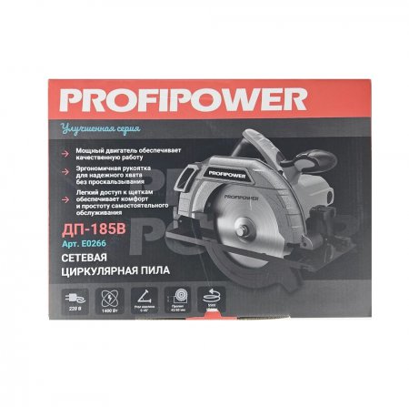 Пила циркулярная ProfiPower ДП-185В E0266 - Фото 8
