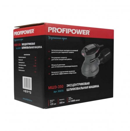 Эксцентриковая шлифмашина ProfiPower МШЭ-350 E0273 - Фото 5