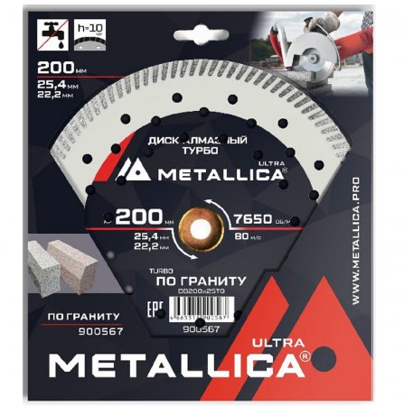 Диск алмазный турбированный METALLICA 900567