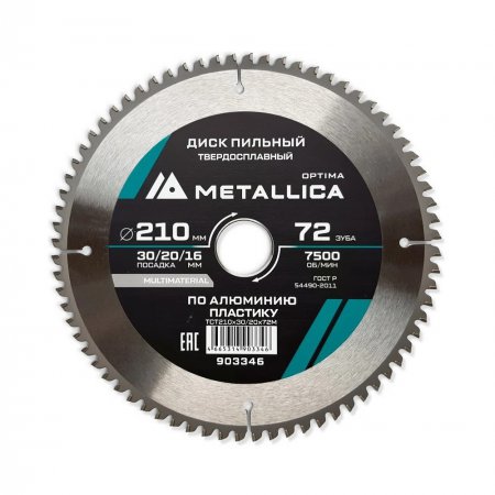 Диск пильный METALLICA 903346