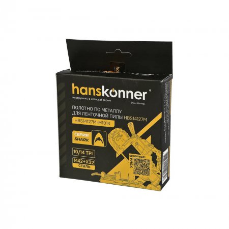 Полотно по металлу Hanskonner HBS14127M-M1014 - Фото 2 Полотно по металлу Hanskonner HBS14127M-M1014 - Фото 2