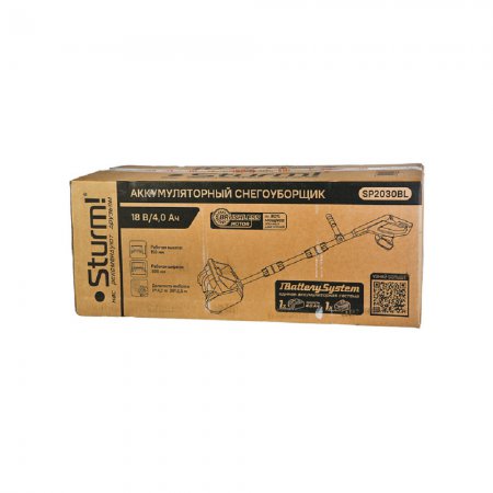 Аккумуляторный снегоуборщик STURM SP2030BL - Фото 4 Аккумуляторный снегоуборщик STURM SP2030BL - Фото 4