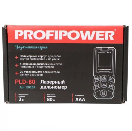 Лазерный дальномер ProfiPower PLD-80 E0269 - Фото 2 Лазерный дальномер ProfiPower PLD-80 E0269 - Фото 2