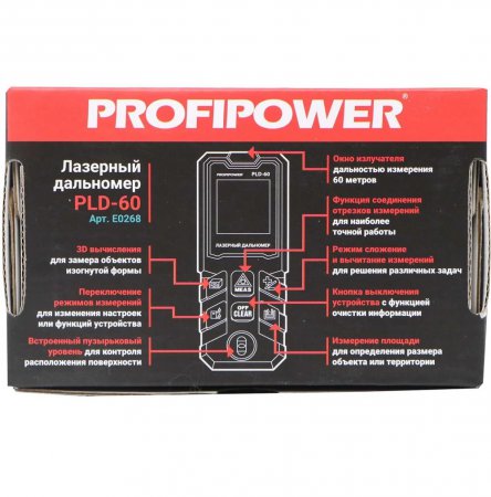 Дальномер лазерный ProfiPower PLD-60 E0268 - Фото 2 Дальномер лазерный ProfiPower PLD-60 E0268 - Фото 2