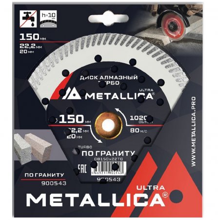Алазный турбированный диск METALLICA 900543
