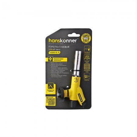 Горелка газовая Hanskonner HK5015-KL-01 - Фото 2 Горелка газовая Hanskonner HK5015-KL-01 - Фото 2