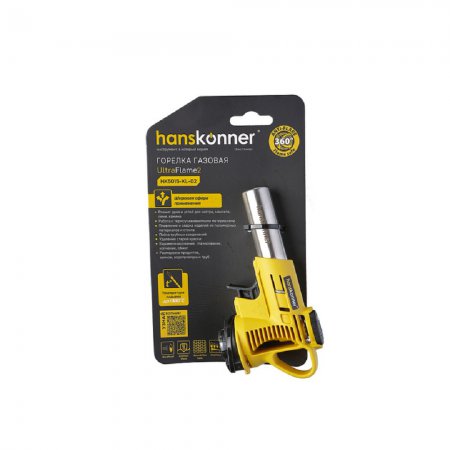 Горелка газовая Hanskonner HK5015-KL-02 - Фото 2
