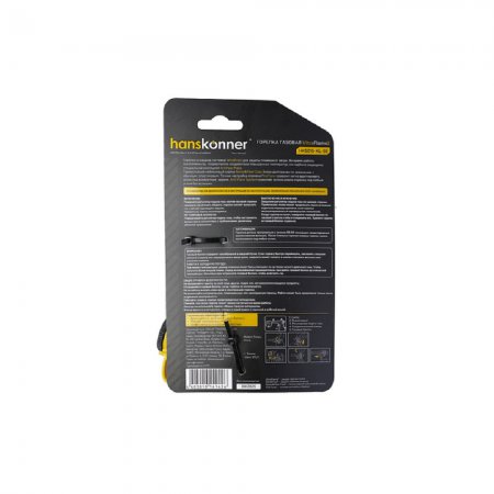 Горелка газовая Hanskonner HK5015-KL-02 - Фото 3