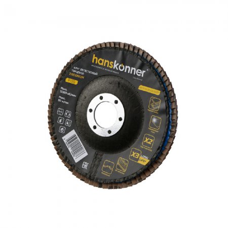 Круг зачистной лепестковый Hanskonner H9010-01-125x22-120ZTC - Фото 4