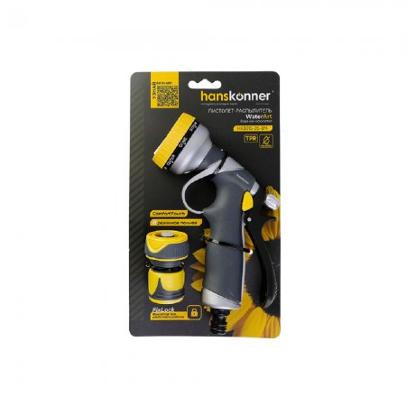 Пистолет для полива Hanskonner HK3015-25-8M - Фото 3