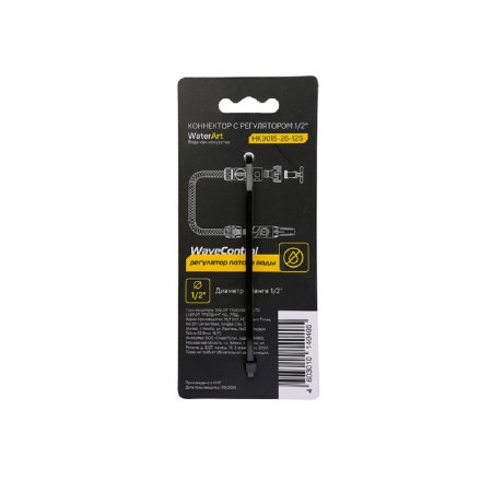 Коннектор с выключателем Hanskonner HK3015-26-12S - Фото 3