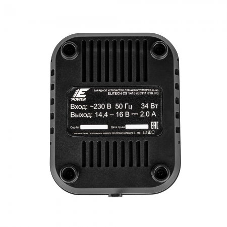 Зарядное устройство Elitech HD CS1416(E0911.018.00) - Фото 5