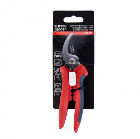 Плоскостной секатор ELITECH Garden PB02 - Фото 5 Плоскостной секатор ELITECH Garden PB02 - Фото 5