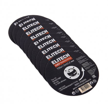 Диск отрезной прямой ELITECH HD 1820.175000 - Фото 2