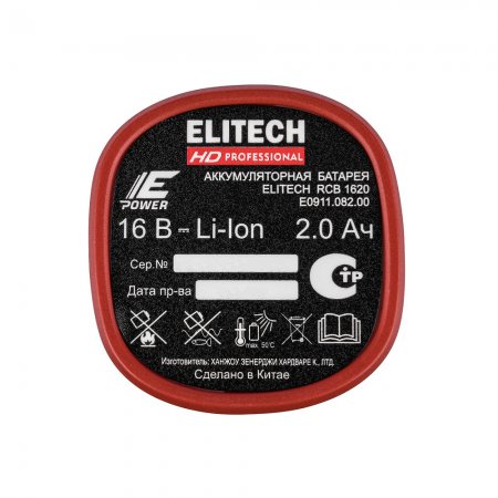Аккумулятор Elitech HD RCB 1620 (E0911.082.00) - Фото 6