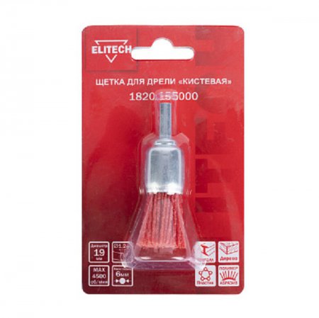 Щетка для дрели Elitech 1820.155000 - Фото 3 Щетка для дрели Elitech 1820.155000 - Фото 3