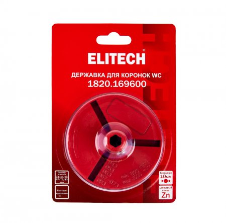 Основание-державка для коронок Elitech 1820.169600 - Фото 7
