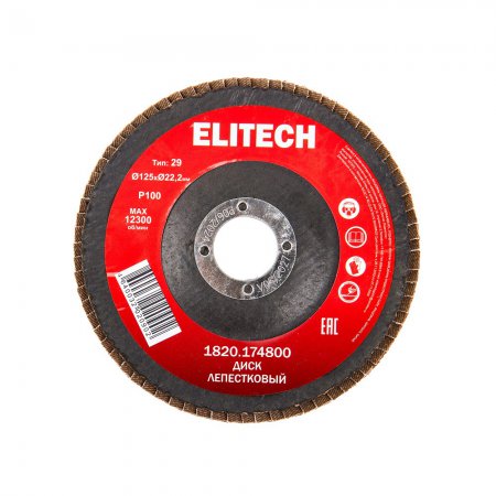 Диск лепестковый ELITECH 1820.174800 - Фото 1 Диск лепестковый ELITECH 1820.174800 - Фото 1