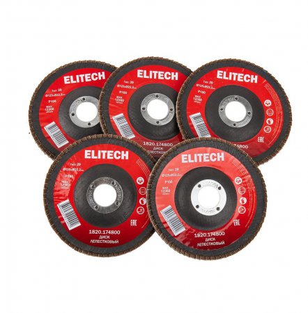 Диск лепестковый ELITECH 1820.174800 - Фото 7 Диск лепестковый ELITECH 1820.174800 - Фото 7