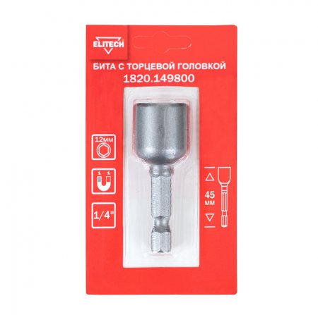 Бита с торцевой головкой ELITECH 1820.149800 - Фото 2 Бита с торцевой головкой ELITECH 1820.149800 - Фото 2