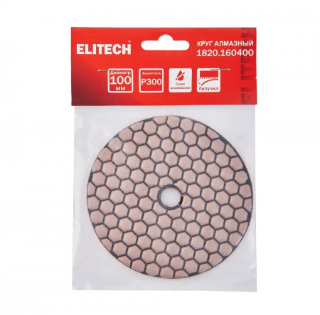 Алмазнй гибкий шлифовальный круг ELITECH 1820.160400 - Фото 7