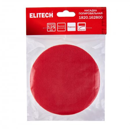Полировальная насадка ELITECH 1820.162800 - Фото 5