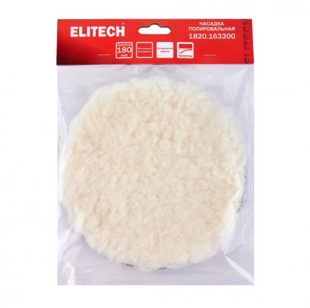 Полировальная насадка ELITECH 1820.163300 - Фото 5