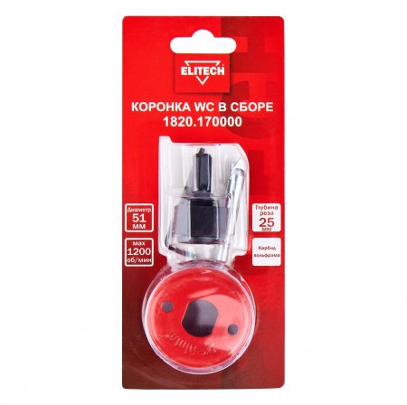 Коронка-чашка в сборе ELITECH 1820.170000 - Фото 7 Коронка-чашка в сборе ELITECH 1820.170000 - Фото 7