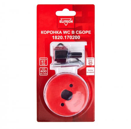 Коронка-чашка в сборе ELITECH 1820.170200 - Фото 8 Коронка-чашка в сборе ELITECH 1820.170200 - Фото 8