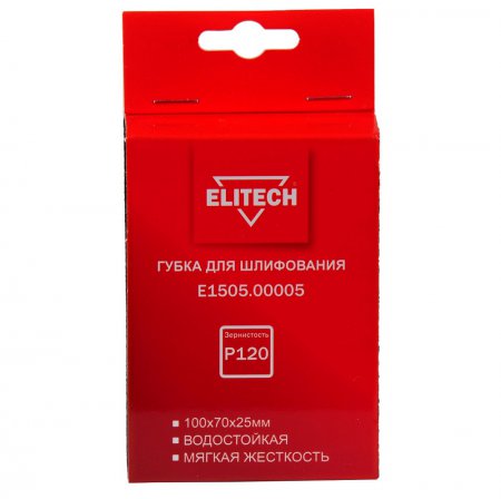 Губка для шлифования Elitech E1505.00005 - Фото 2