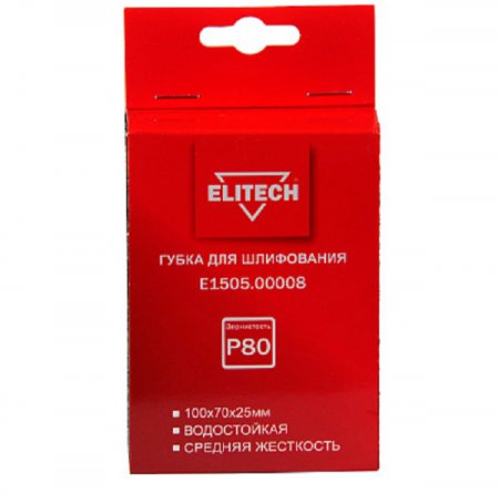 Губка для шлифования Elitech E1505.00008 - Фото 2