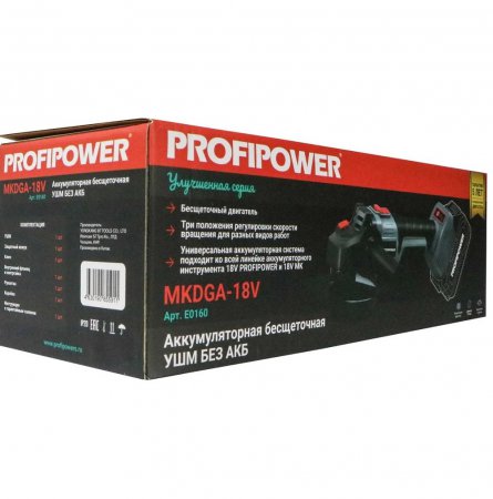 Аккумуляторная углошлифмашина ProfiPower MKDGA-20V E0160 без АКБ и ЗУ - Фото 5
