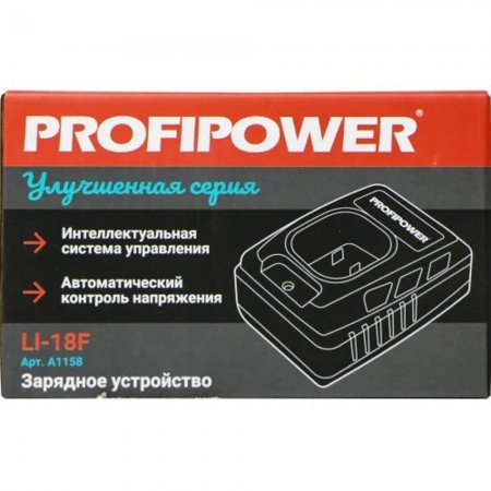 Зарядное устройство ProfiPower A1158 - Фото 3