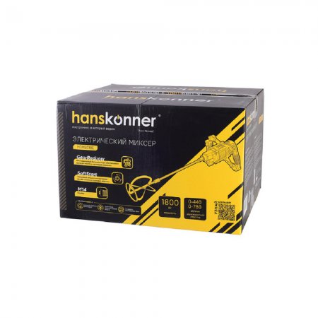 Миксер Hanskonner HDM2018E - Фото 6
