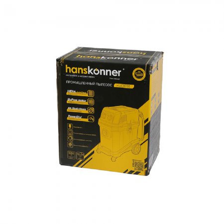 Пылесос строительный Hanskonner HVC1650 - Фото 10