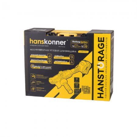Аккумуляторная угловая шлифмашина Hanskonner HAG18125BLC - Фото 11