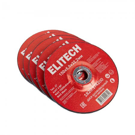 Диск обдирочный ELITECH 1820.174200 - Фото 2 Диск обдирочный ELITECH 1820.174200 - Фото 2