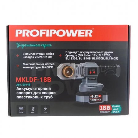 Аппарат для сварки пластиковых труб ProfiPower MKLDF-18B E0148MK - Фото 3