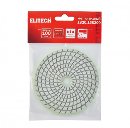 Алмазный гибкий шлифовальный диск ELITECH 1820.158200 - Фото 7
