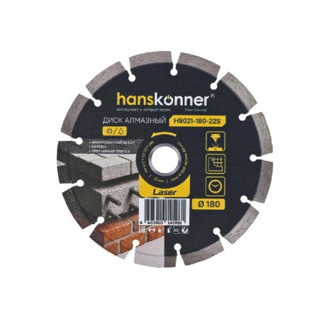 Алмазный диск Hanskonner H9021-180-22S - Фото 1
