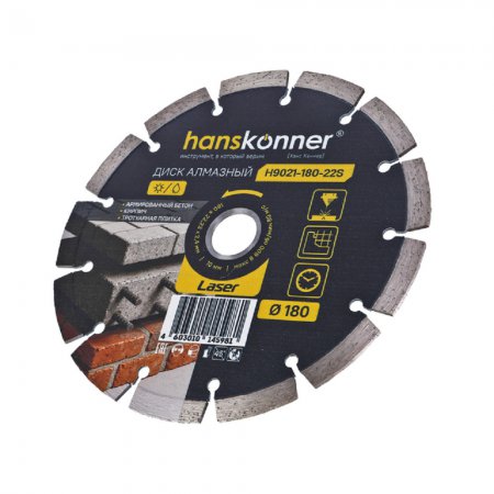 Алмазный диск Hanskonner H9021-180-22S - Фото 2