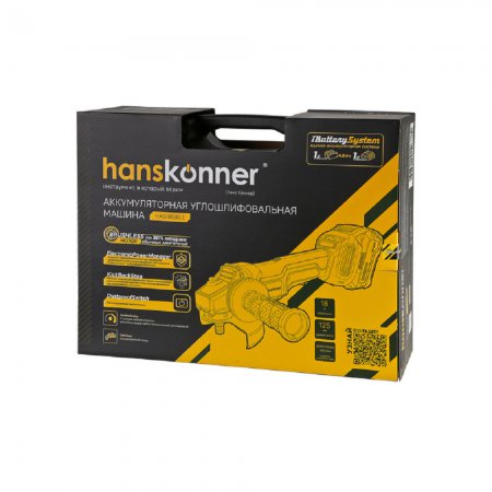 Аккумуляторная угловая шлифмашина Hanskonner HAG1812BLE - Фото 11