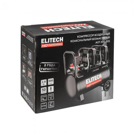 Компрессор безмасляный ELITECH HD ACF500-50S(E0501.003.00) - Фото 7