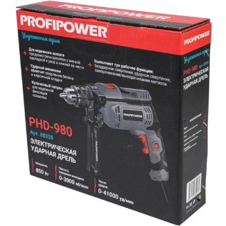 Дрель электрическая ProfiPower PHD-980 E0355 - Фото 5