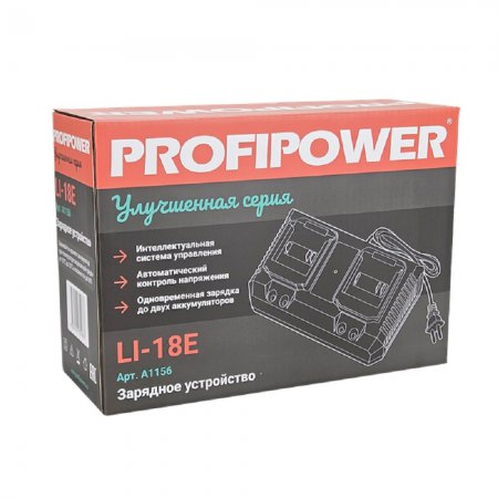 Зарядное устройство ProfiPower А1156 - Фото 4