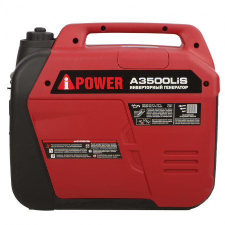 Инверторный бензиновый генератор A-iPower A3500Lis 20309 - Фото 5