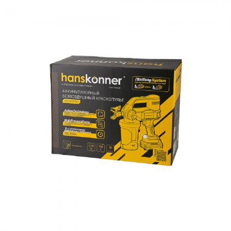 Краскопульт аккумуляторный Hanskonner HSG1801PRO - Фото 10
