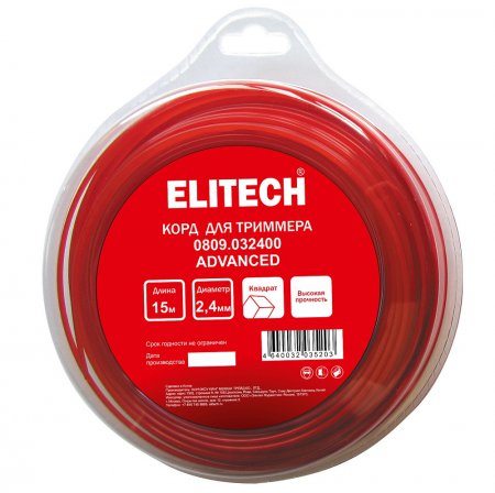 Леска для триммера Elitech 0809.032400