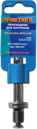 Адаптер - переходник ПРАКТИКА SDS-plus - M12-1,25